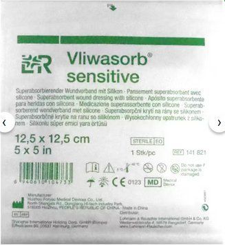 Пов'язка Vliwasorb Sensitive 2961156345 фото